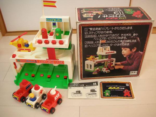 新品[TOMYひらけ!ポンキッキとびだせ!119]デッドストック(乗用車