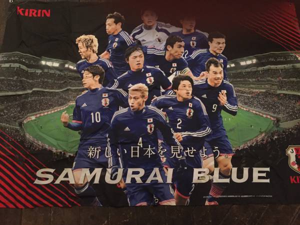 非売品　キリン　サッカー　日本代表　応援フラッグ