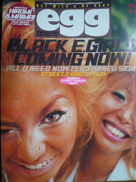 Egg エッグ Vol 58 01 8月号 遠藤裕美 鈴木あや 小金井まや ティーンズ ストリート 売買されたオークション情報 Yahooの商品情報をアーカイブ公開 オークファン Aucfan Com