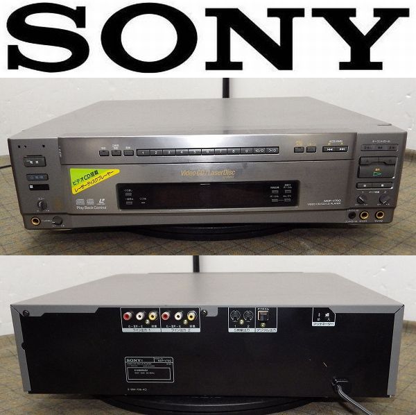 SONY ソニー VIDEO CD⁄CD⁄LD PLAYER MDP-V70G レーザー