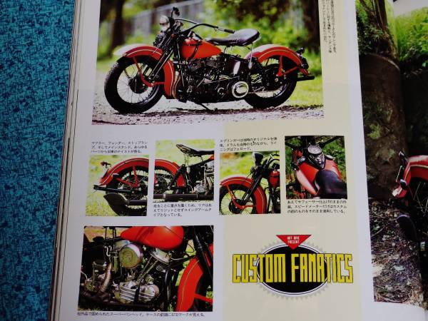 ゴローズ GORO'S 高橋吾郎 愛車ハーレーダビッドソン 掲載雑誌の入札