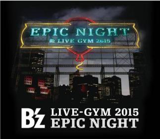☆ B'z　EPIC NIGHT　6月28日福岡ヤフオクドームS席２枚連番ペア