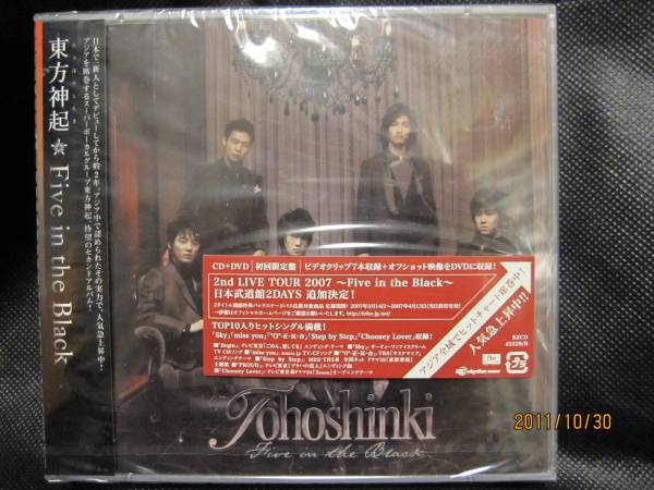 東方神起 CD+DVD『Five in the Black』(初回・新品)即決