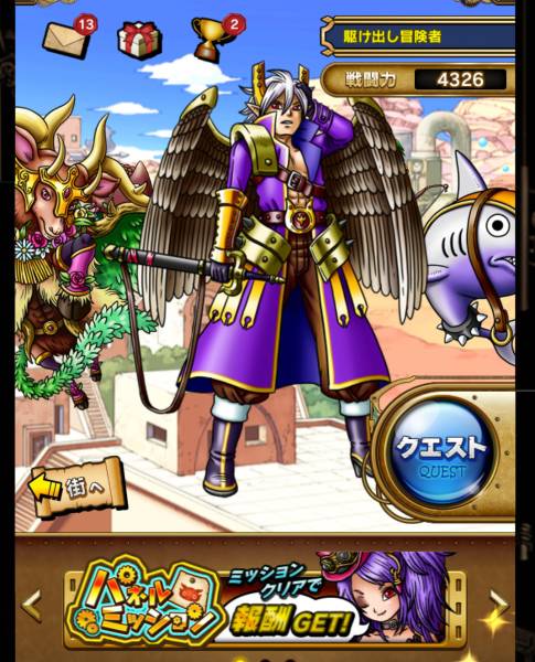 ７ムルムクスskylockスカイロック 6フレイ事前エイクスルニル その他 売買されたオークション情報 Yahooの商品情報をアーカイブ公開 オークファン Aucfan Com