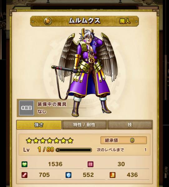 ７ムルムクスskylockスカイロック 6フレイ事前エイクスルニル その他 売買されたオークション情報 Yahooの商品情報をアーカイブ公開 オークファン Aucfan Com