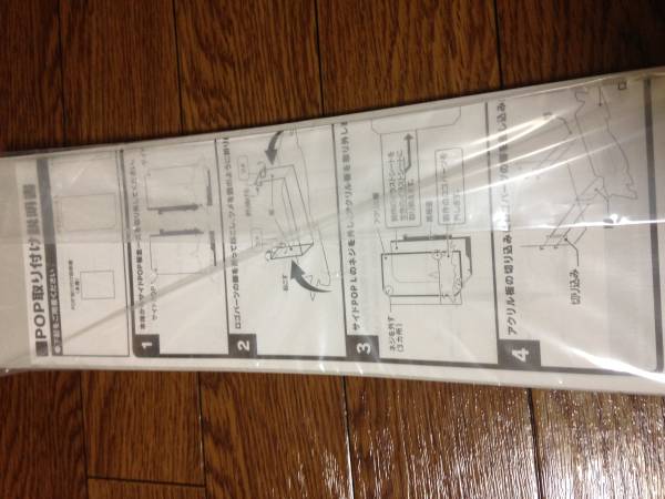 beatmania IIDX PENDUAL タイトルシート、サイドPOP等装飾品一式