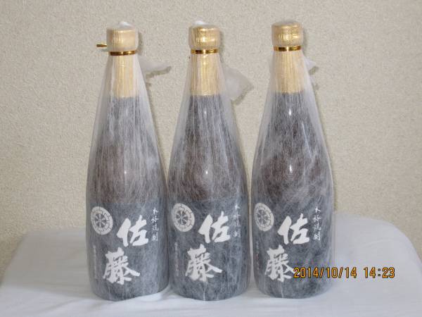 ☆★☆佐藤 黒720ml 3本セット☆★☆