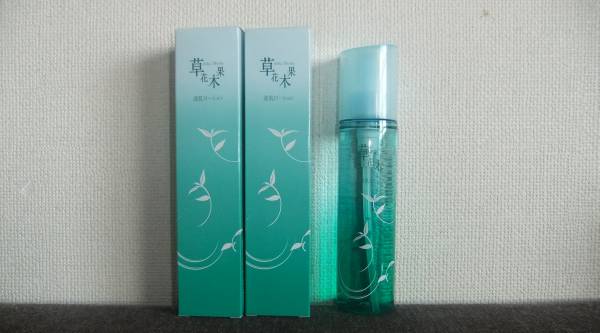 即決！草花木果　透肌ローション（化粧水) ３本セット