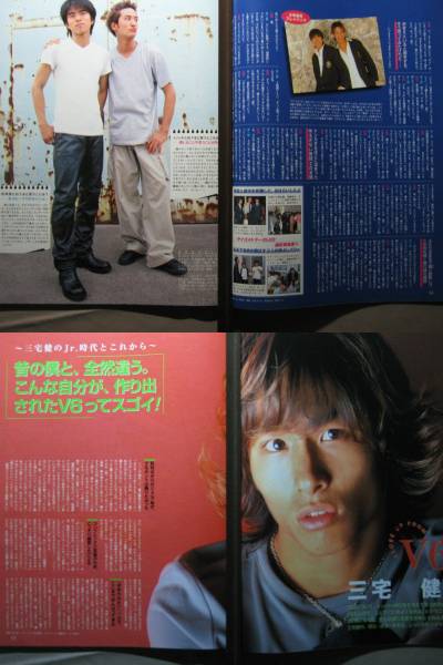 99 井ノ原快彦 松岡昌宏 歳 現在 過去 未来 三宅健 タレント 売買されたオークション情報 Yahooの商品情報をアーカイブ公開 オークファン Aucfan Com