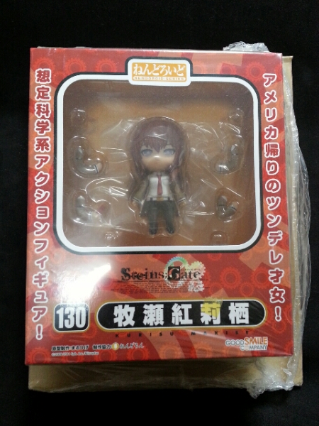 未開封　ねんどろいど　牧瀬紅莉栖