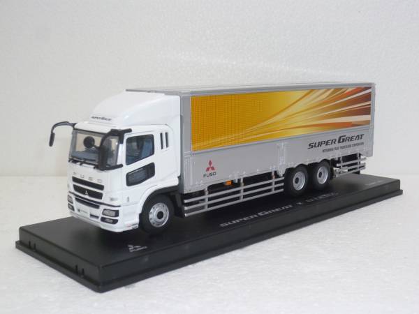 三菱ふそうスーパーグレートウイング車1/43 【公式通販】