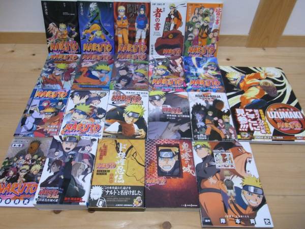 ナルト Naruto １ 71巻 最新刊 おまけ2１冊 全巻セット 全巻セット 売買されたオークション情報 Yahooの商品情報をアーカイブ公開 オークファン Aucfan Com