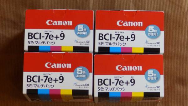 キャノン純正インク 純正 BCI-7e+9　5色マルチパック　新品4箱_1