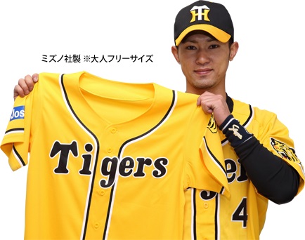 7/25 阪神タイガース 1塁 アルプス 6-9段 通路側 ペア ① 4席可