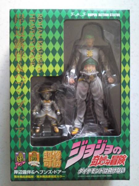 □超像可動_美品□ジョジョ 第四部 岸辺露伴＆ヘブンズ・ドア-