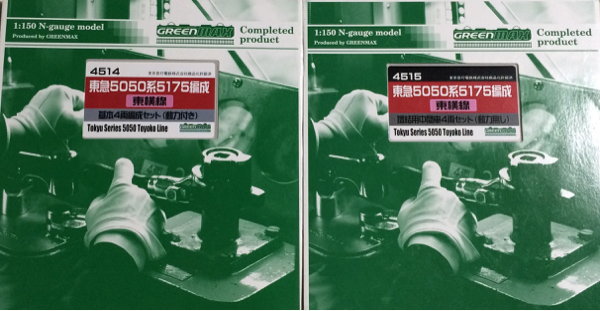 GREENMAX 4514 4515 東急5050系 5175編成 8両セット 美品