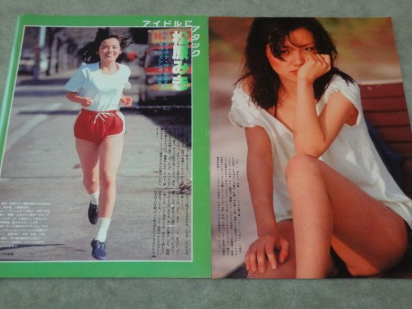 送料180円☆松原みき切り抜き12ページ＋P1(タレント)｜売買された