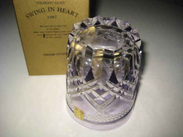 カガミクリスタル 高級ロックグラス SWING IN HEART 箱付(クリスタル 