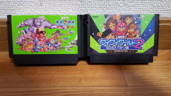  FC ワイワイワールド 2本 セット _1