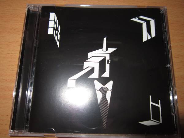 希少 WHITE ASH 「WHy So SErIouS?」 自主制作盤 CD(ほ)｜売買された 