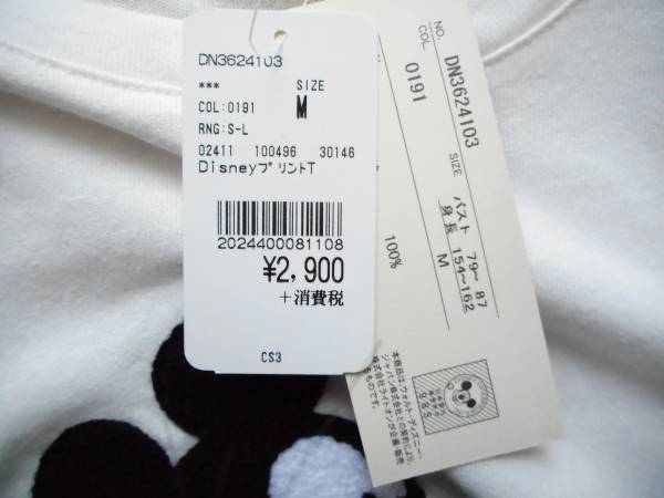 ライトオンディズニーコラボミッキーtシャツレディスm タグ有 イラスト キャラクター 売買されたオークション情報 Yahooの商品情報をアーカイブ公開 オークファン Aucfan Com