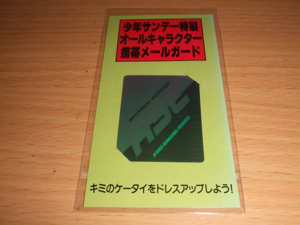 【皆川亮二・D-LIVE!!】抽プレクオカード未使用品おまけ付_2