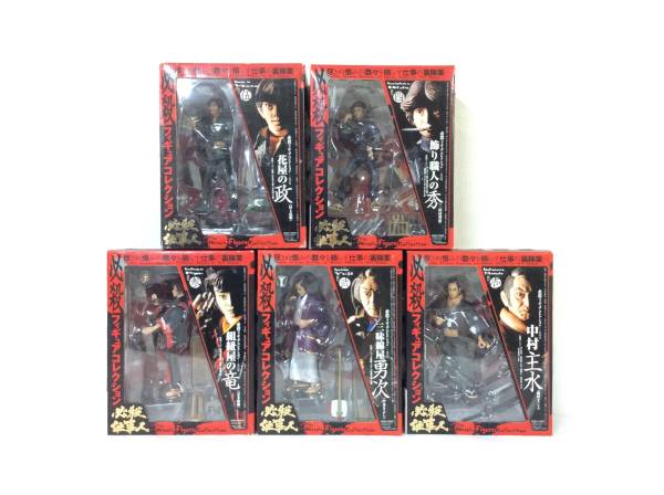必殺仕事人フィギュアコレクション 海洋堂 5体セット 必殺仕事人 海洋堂 |