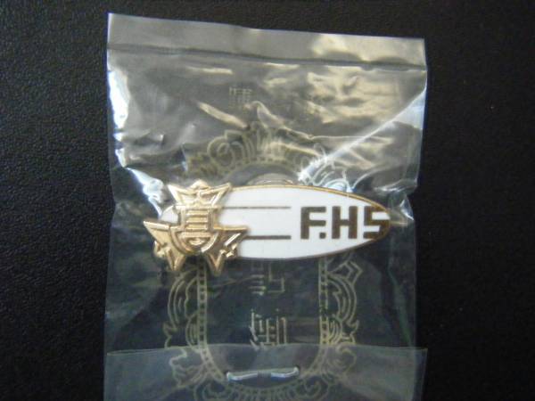 福岡県立福岡高校バッジ 校章徽章襟章学生服(ピンバッジ)｜売買された