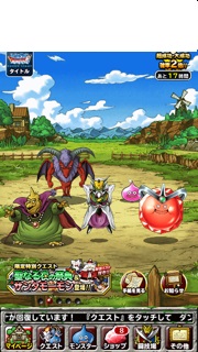 Dqmsl ドラクエ スーパーライト バラモス ミルドラース他 その他 売買されたオークション情報 Yahooの商品情報をアーカイブ公開 オークファン Aucfan Com