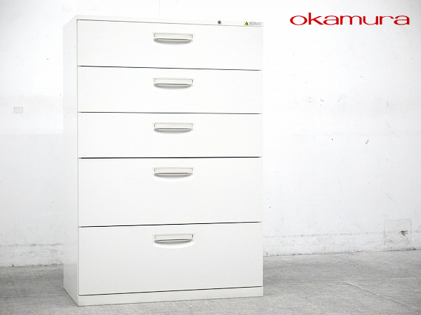 ★オカムラ/SA/5段ラテラル/キャビネット/引き出し書庫/SOHO★