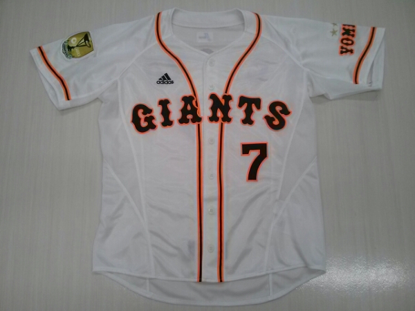 2014年 読売ジャイアンツ 長野久義 プロコレユニフォーム 巨人 S