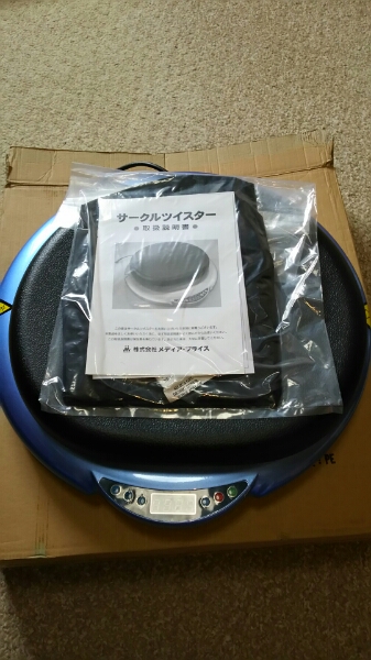 YOSA HYBELLE MyCupで作りたての水素水を - Inc NewTownJapan