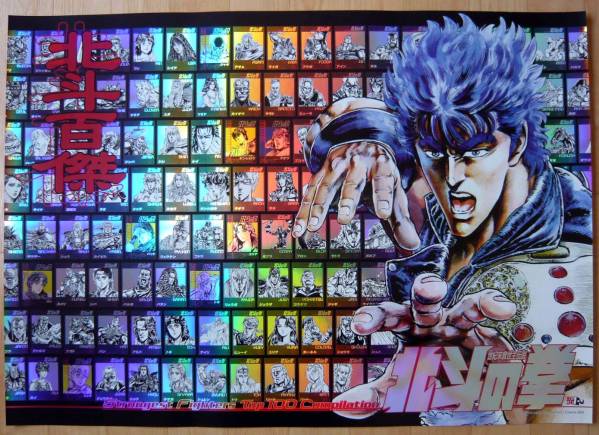 ロバートクラム　Keep on Truckin' ブラックライトポスター 美術品・アンティーク・コレクション ロバートクラム Keep on Truckin