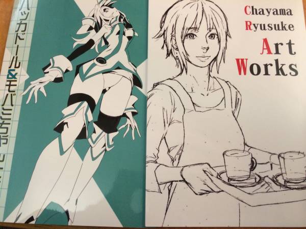 C87 コミケ アルバクロウズ 茶山隆介 げそいくお 新刊セット イラスト集 原画集 売買されたオークション情報 Yahooの商品情報をアーカイブ公開 オークファン Aucfan Com