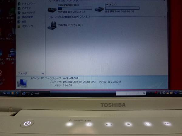 中古ノートPC TOSHIBA TX/67GWHK 稼働品 office2007付属