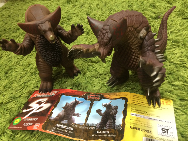 ゴモラ (重塗装ver.) と | 古代怪獣ゴモラ 新品 EXゴモラ BANDAI
