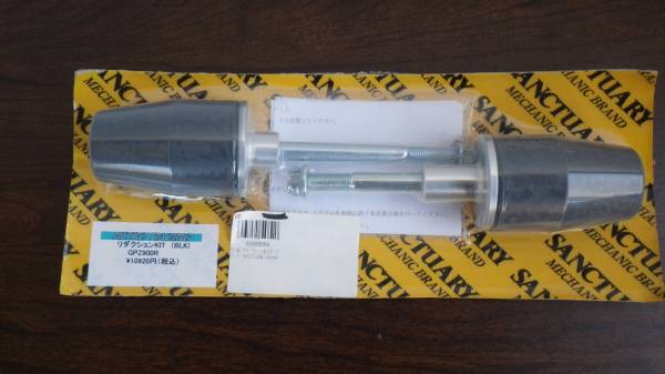 ｇｐｚ900ｒエンジンスライダーNITRO RACING新品ｇｐｚ７５０ｒ