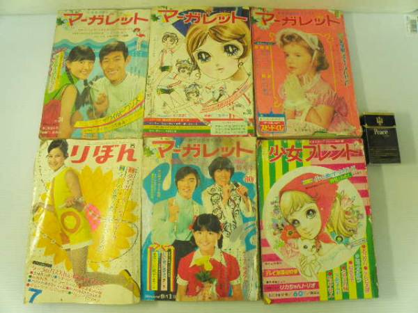 49 少女マンガ雑誌 ６冊 沢田研二 当時物 漫画 古い 昔 その他 売買されたオークション情報 Yahooの商品情報をアーカイブ公開 オークファン Aucfan Com