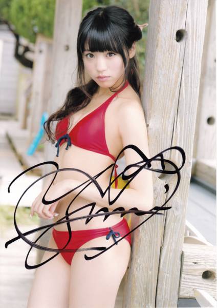DEEP/志田友美 A4サイズ直筆サイン入り生写真(赤ビキニ)(さ行)｜売買