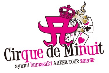 浜崎あゆみ エコパ 5/31(日）スタンド ペア2枚_2