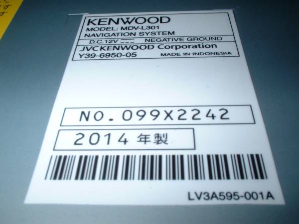 中古(1ヶ月使用) ケンウッド カーナビ MDV-L301
