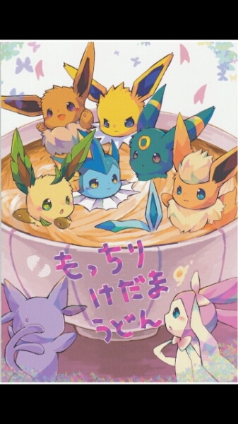 ポケモン 色紙ART ブラッキー　イーブイ　ブイズ　202504130627 ポケモン ケモノ 同人誌 イーブイ ブラッキー ブイズ(アニメーション
