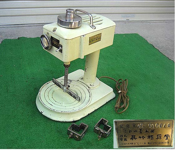墨すり機 呉竹 | 電動 呉竹精昇堂 - : 墨磨り機 墨磨機