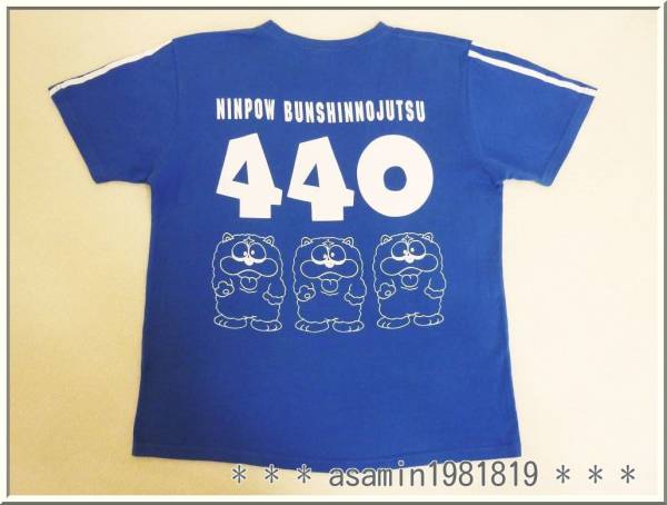 忍者ハットリくん 獅子丸 シシマル 半袖tシャツ 青 メンズ L イラスト キャラクター 売買されたオークション情報 Yahooの商品情報をアーカイブ公開 オークファン Aucfan Com