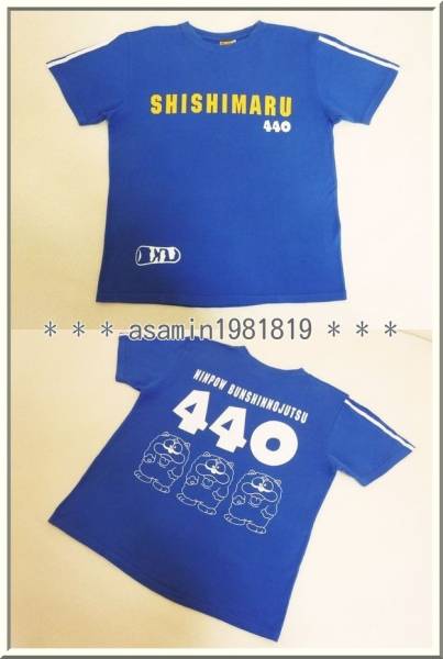 忍者ハットリくん 獅子丸 シシマル 半袖tシャツ 青 メンズ L イラスト キャラクター 売買されたオークション情報 Yahooの商品情報をアーカイブ公開 オークファン Aucfan Com