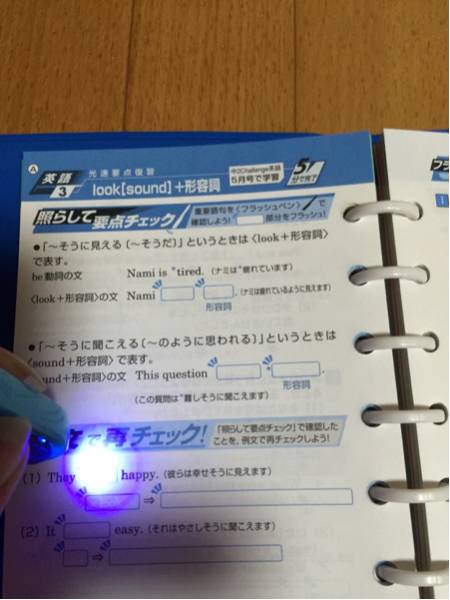 進研ゼミ 中一 国語文法 理科社会事典 5教科問題集 参考書 参考書一般 売買されたオークション情報 Yahooの商品情報をアーカイブ公開 オークファン Aucfan Com