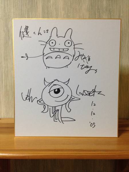 宮崎駿 ジョンラセター 直筆サイン色紙 ジブリ トイストーリー