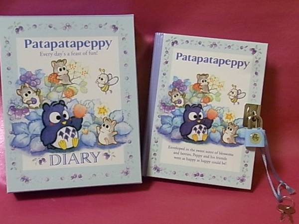 パタパタペッピー1997 カギ付 日記帳 日本製 ふくろう サンリオ