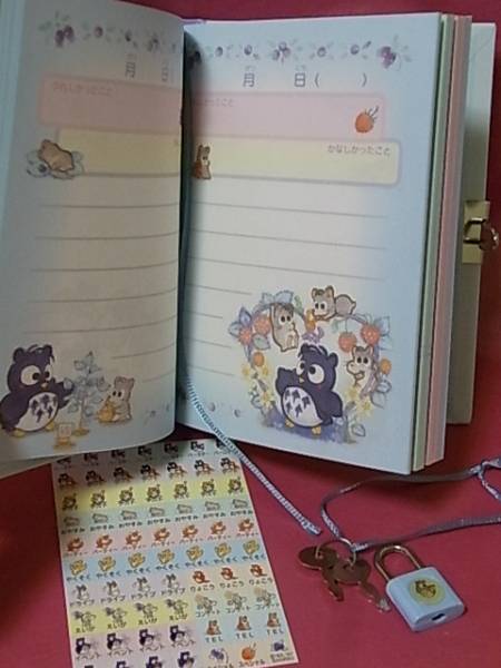 パタパタペッピー1997 カギ付 日記帳 日本製 ふくろう サンリオ