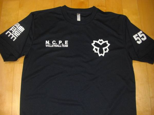 日本体育大学 バレー部 Tシャツ No55 L の入札履歴 - 入札者の順位